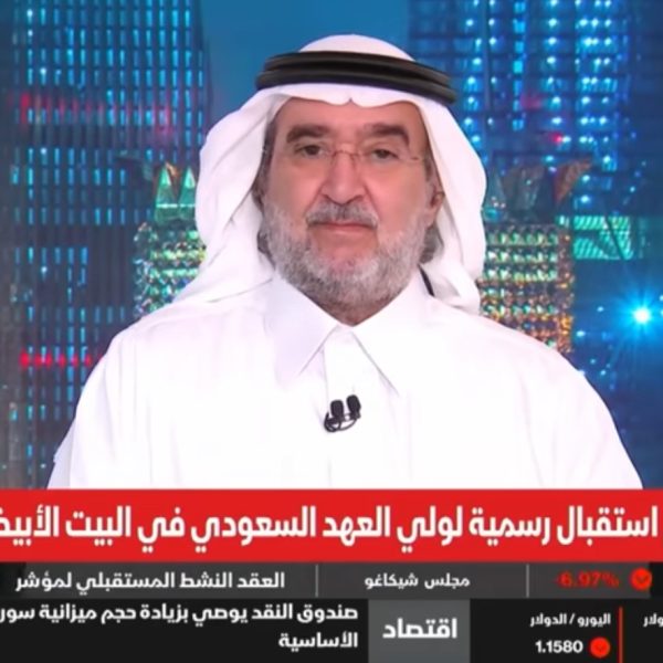 “ولي العهد السعودي.. في واشنطن”