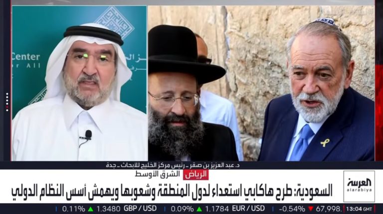 «إدانة السعودية تصريحات هاكابي ووصفها بـ”سابقة خطيرة” من مسؤول أميركي،&hellip;