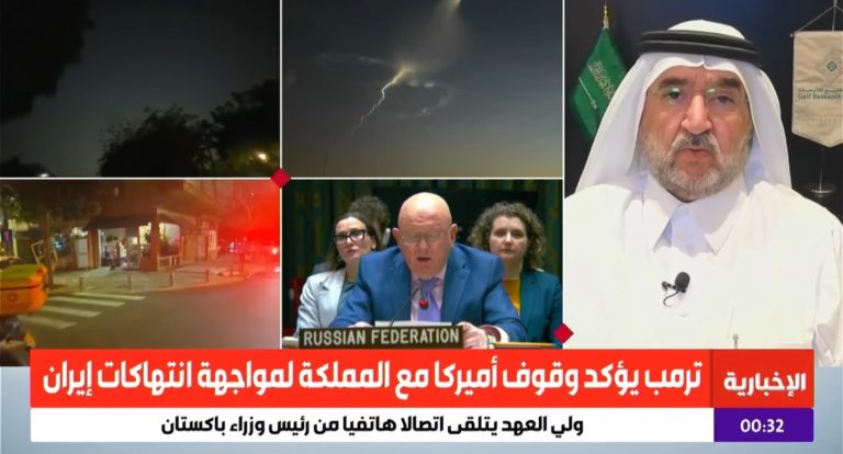 التغطية الخاصة للحرب على إيران