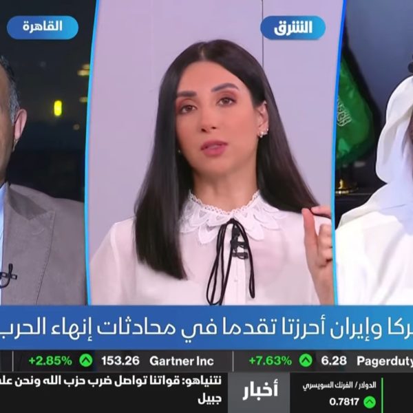 الجولة المرتقبة من المحادثات بين الولايات المتحدة وإيران بين الضغوط&hellip;