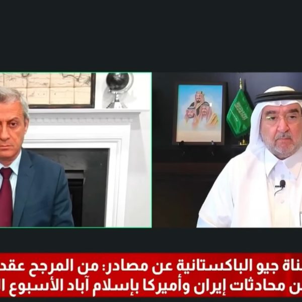 اتفاقية الدفاع الاستراتيجي المشترك السعودية – الباكستانية، وعودة المفاوضات الأمريكية&hellip;