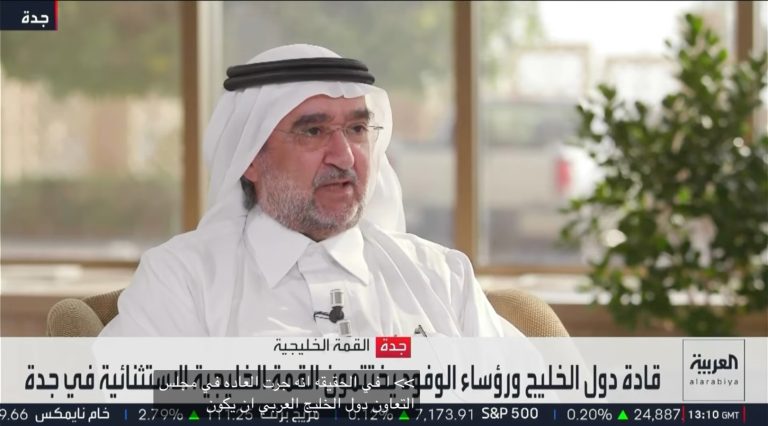 التغطية الخاصة للقمة التشاورية الخليجية الاستثنائية لقادة دول مجلس التعاون&hellip;