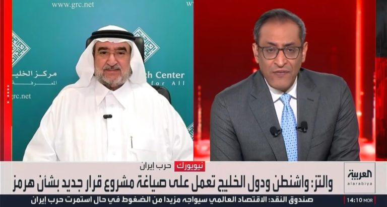 التغطية الخاصة لآخر تطورات الحرب على إيران