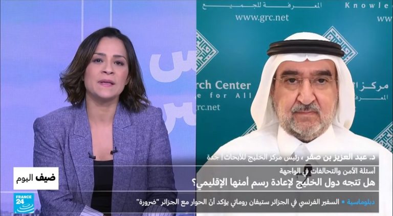 هل تتجه دول الخليج لإعادة رسم أمنها الإقليمي؟